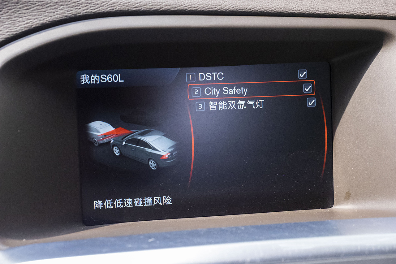 2014款沃尔沃s60二手车价格,二手车沃尔沃s90和s60哪个值得买