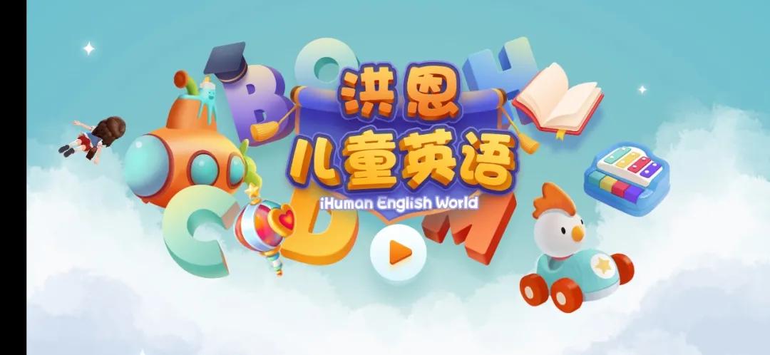 启蒙学习应用app推荐,4-6岁儿童数学启蒙app