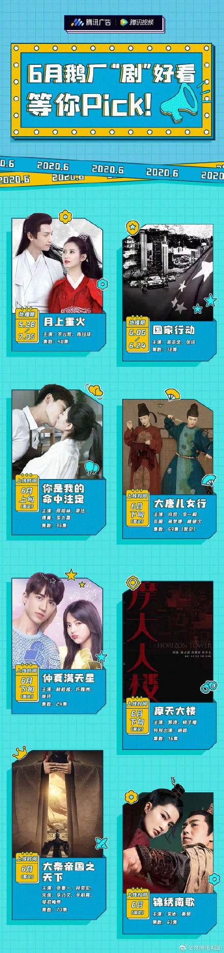 任嘉伦张慧雯暮白首发,任嘉伦张慧雯慕白发布会