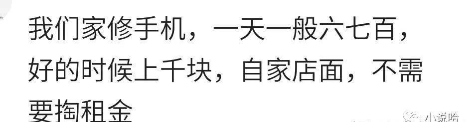 卤菜暴利吗,你见过哪些暴利的生意