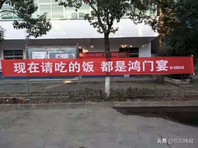 “口罩还是呼吸机，您老看着二选一”......岳阳这里的疫情防控超硬核