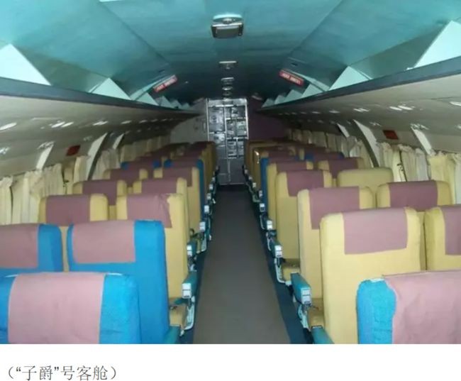 子爵号飞机劫持事件电影,子爵号飞机劫持者郑延武