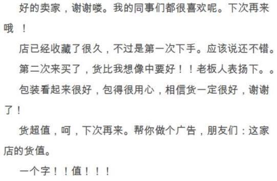 弘辽科技:抖音小店可以刷好评吗?刷好评要注意什么?