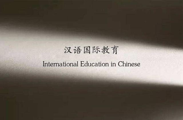 百闻不如一见：我报考孔子学院教师，在孔子学院工作的那段时光