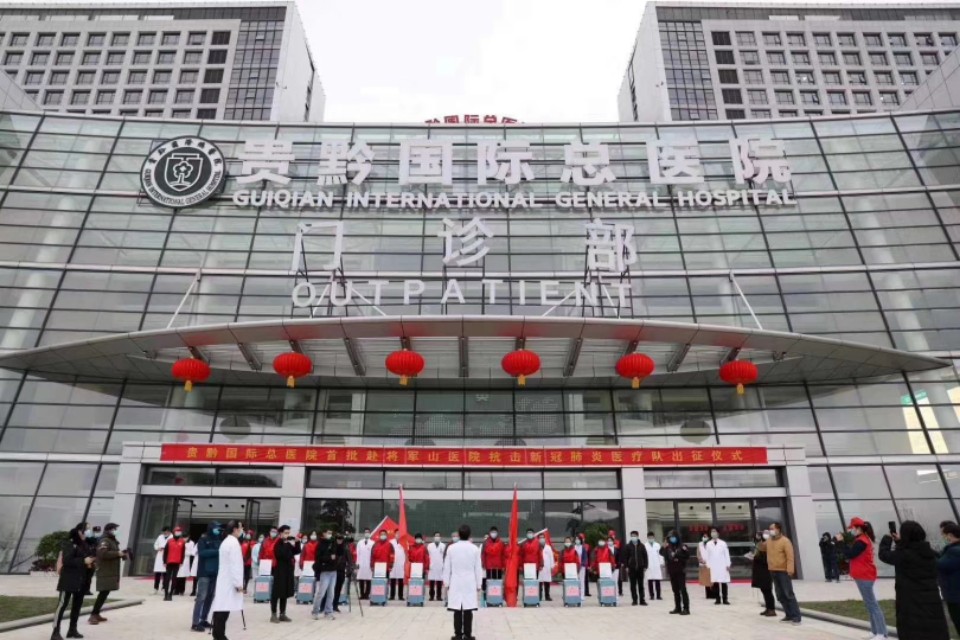 贵阳乐湾国际别墅,乐湾国际实验学校