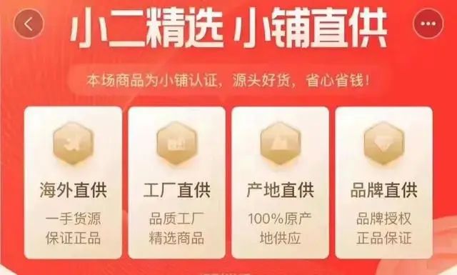 淘小铺靠谱吗,注册淘小铺靠谱吗