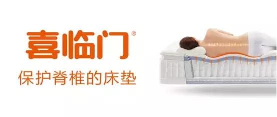 双喜临门升官发财,双喜临门怎么出现概率高