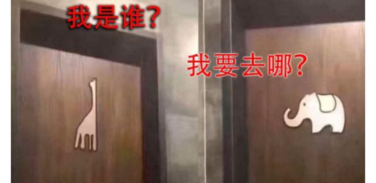 为什么上厕所马桶溅水,为什么上厕所水溅到腿上