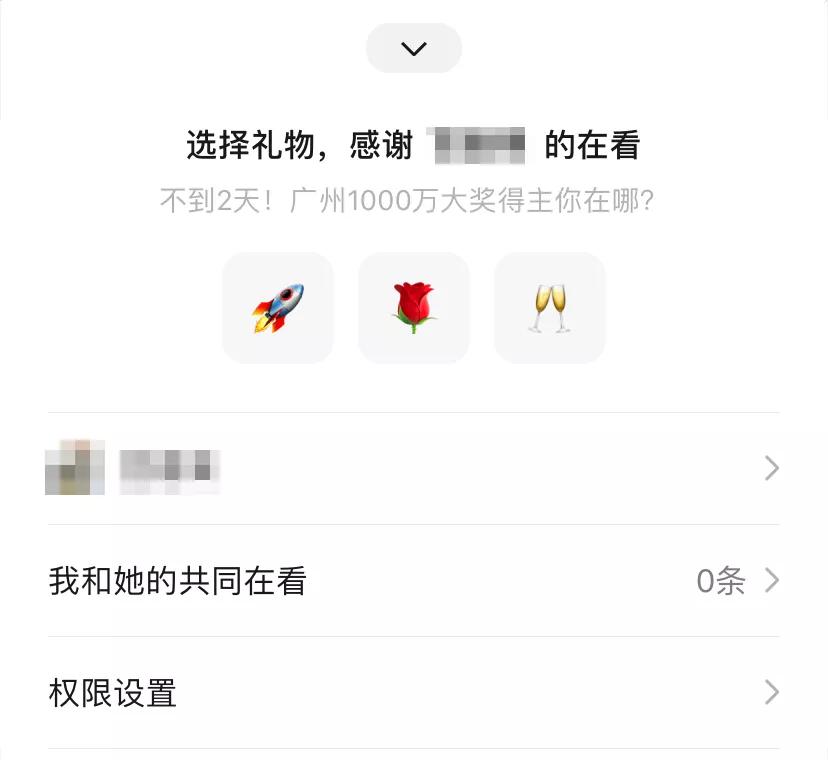 偷偷摸摸地更新！微信这个群直播，真的有那么差？