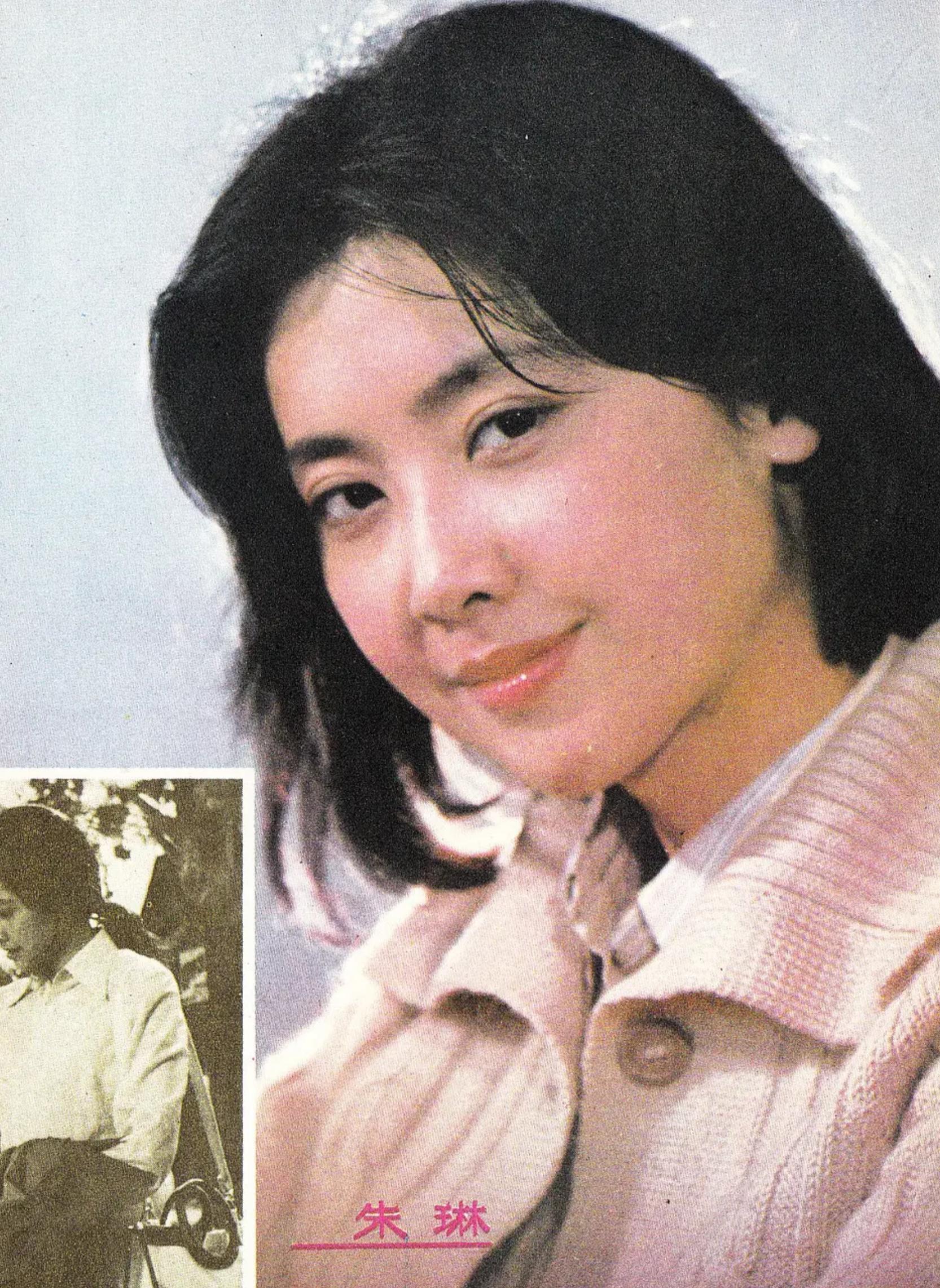 朱琳早期旧照 (朱琳一生未嫁人的原因)