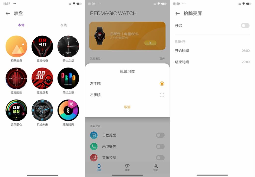 努比亚红魔手表优缺点,努比亚红魔手表精钢版
