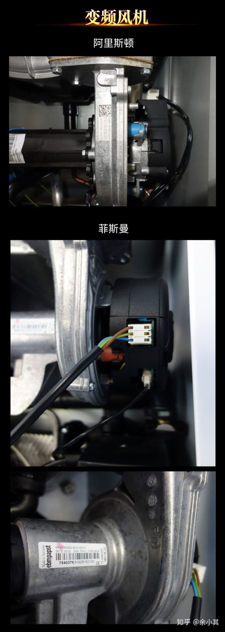 阿里斯顿与威能壁挂炉哪个好,阿里斯顿锅炉vs威能