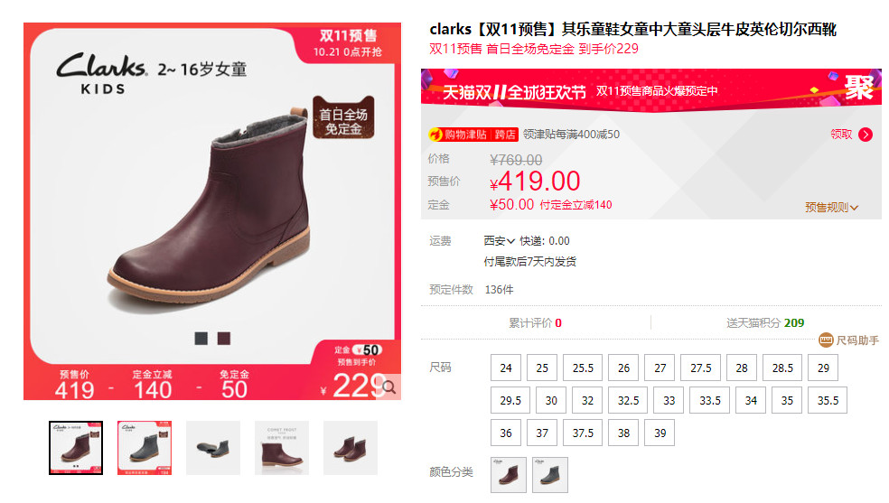 双十一选鞋指南,双十一值得下手的鞋子