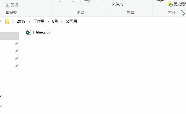 六个实用excel技巧懒人专用,懒人excel