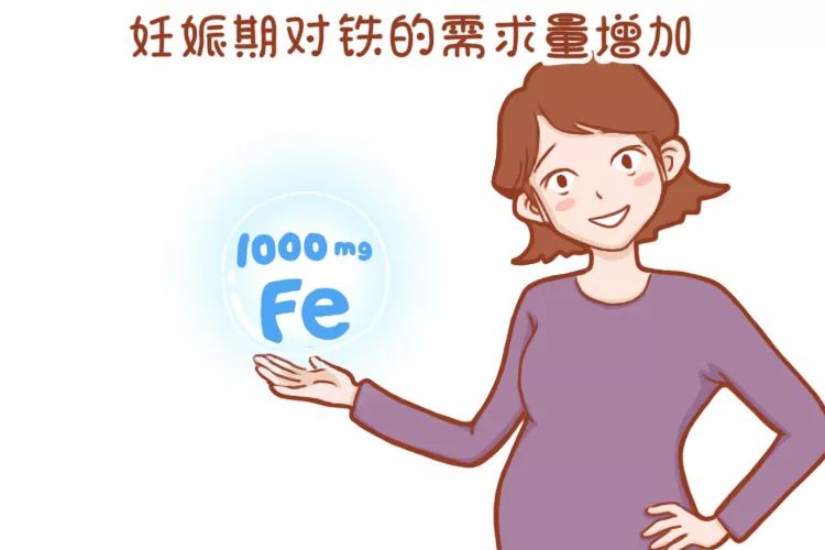 孕妇缺铁性贫血会影响孩子发育吗,孕期缺铁性贫血对宝宝有什么影响