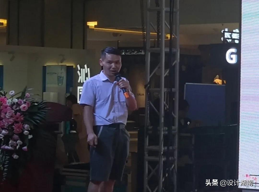 设计湘军的光荣与梦想