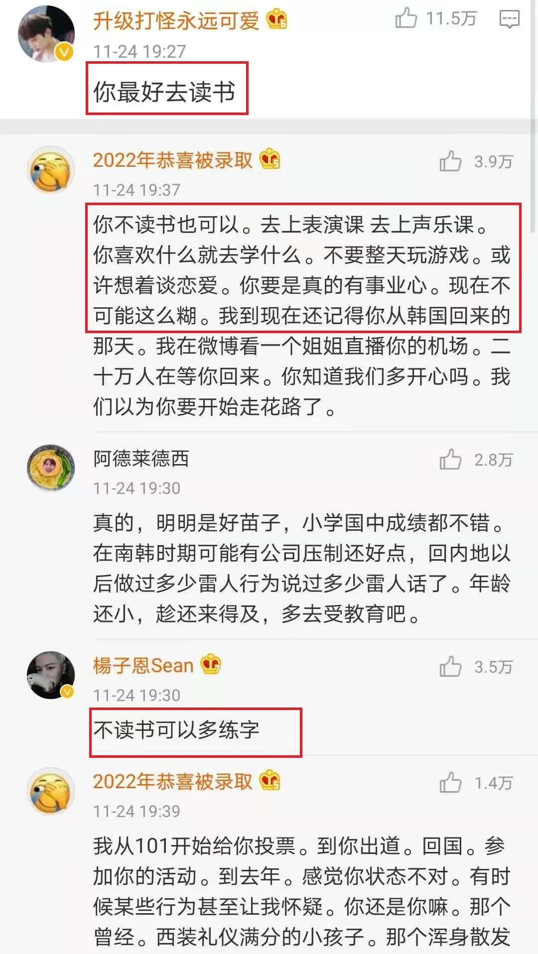 赖冠霖回应手写信,赖冠霖手写信道歉