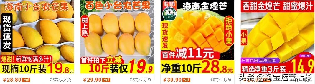 淘金币玩法哪一个入口转化比较高,淘金币爆款技巧大全