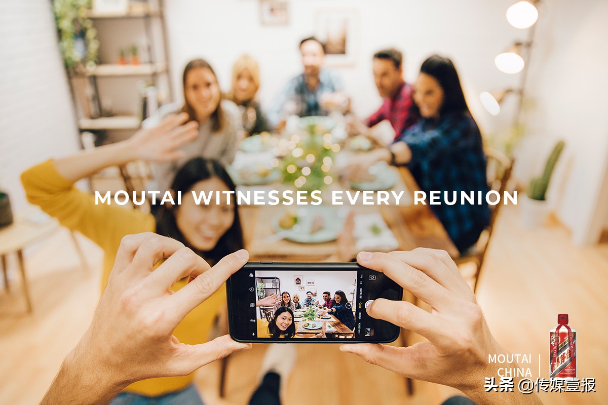 茅台的线上线下营销扩大知名度,久其数字传播