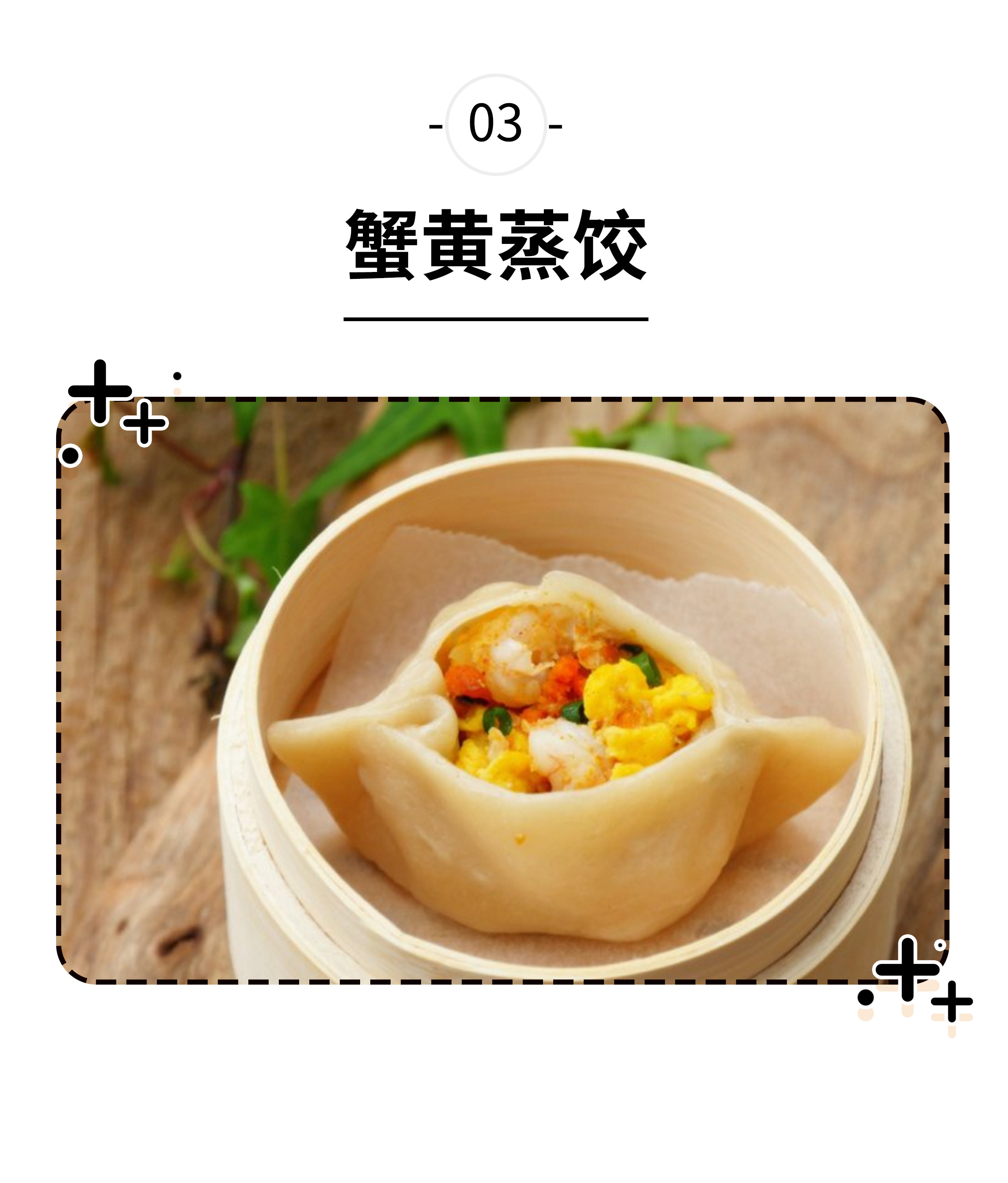 好不容易逃过广东早茶的诱惑，却在扬州早茶中胖成球（菲李漫画）