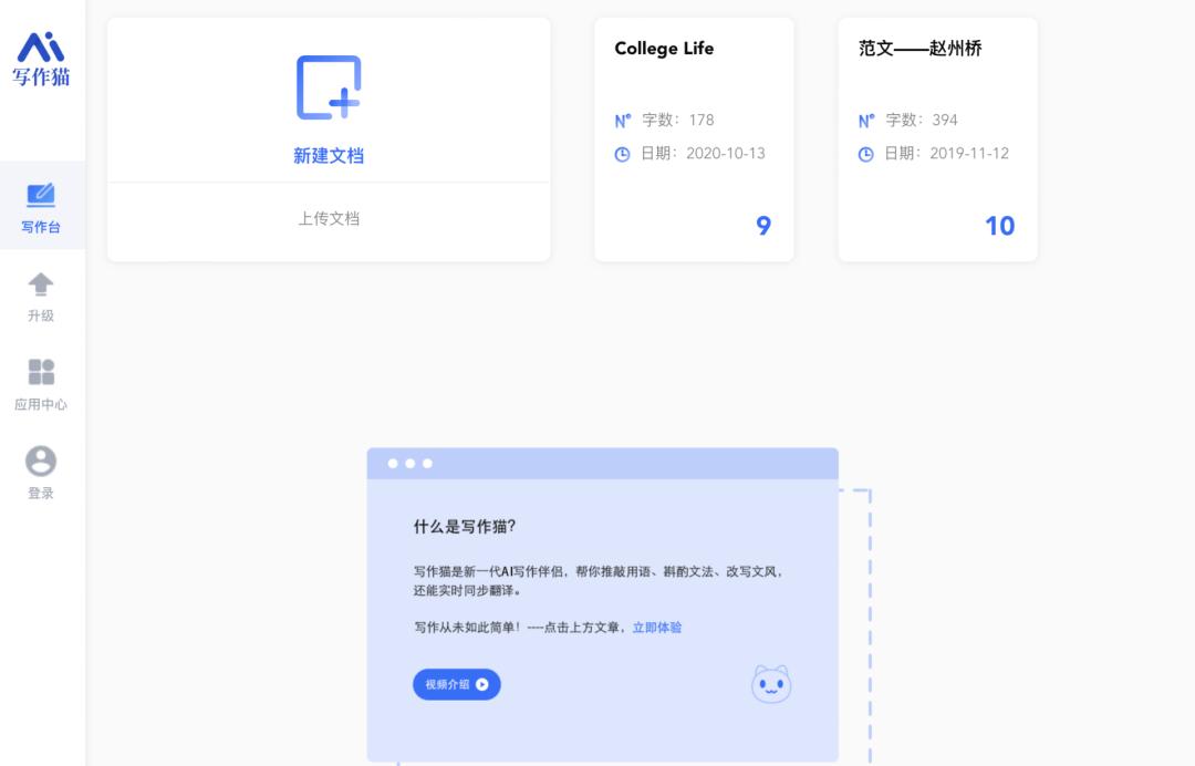 初学小白新媒体入门必修课2.0,初学小白新媒体入门必修课