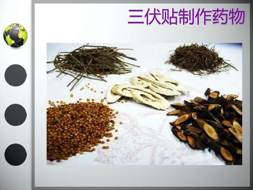 贴敷膏药的不良反应,贴敷疗法要注意什么