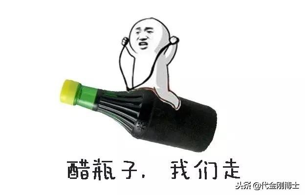 醋的神奇功效,醋治百病有效吗