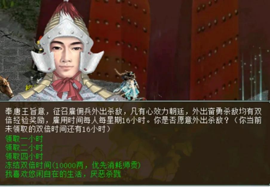 大话西游2端游新手引导,大话西游2新手攻略