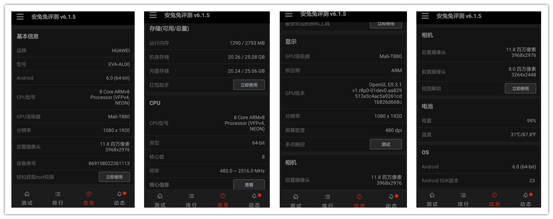 华为p9最新伦敦发布,华为p9真机曝光