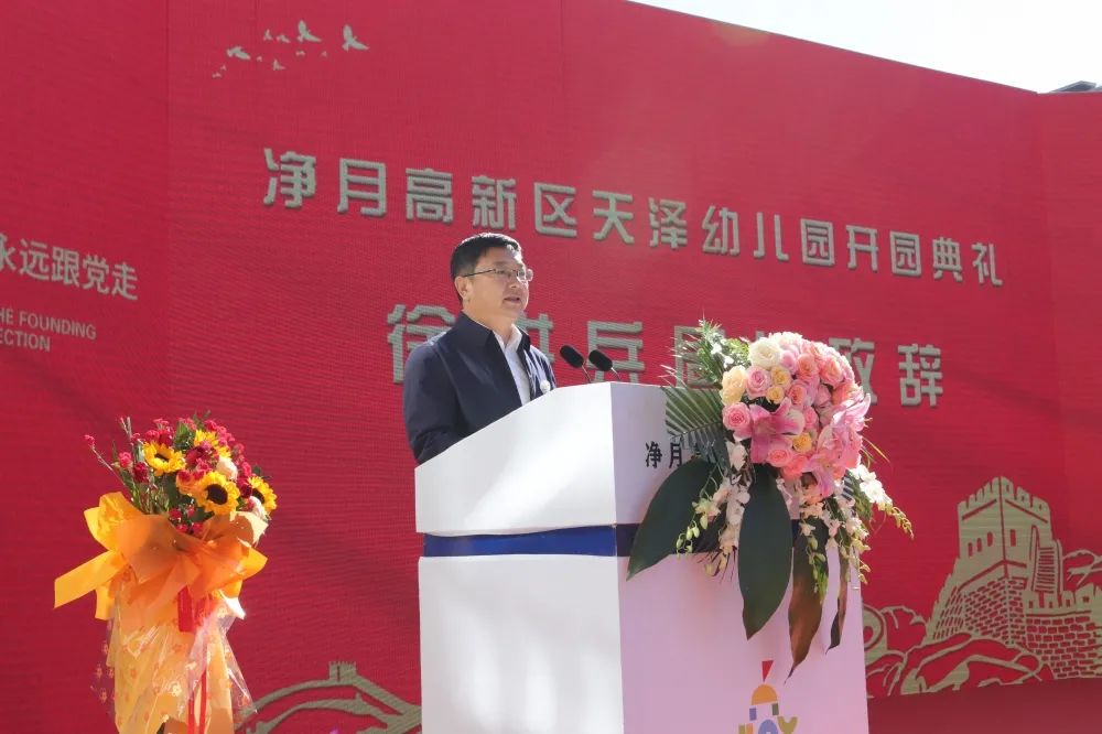 净月区新增四所公办幼儿园在哪,净月普惠幼儿园