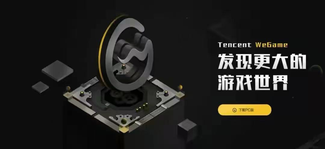 腾讯开设梦三WG服，电魂借树乘凉，时隔一年依旧是昙花一现