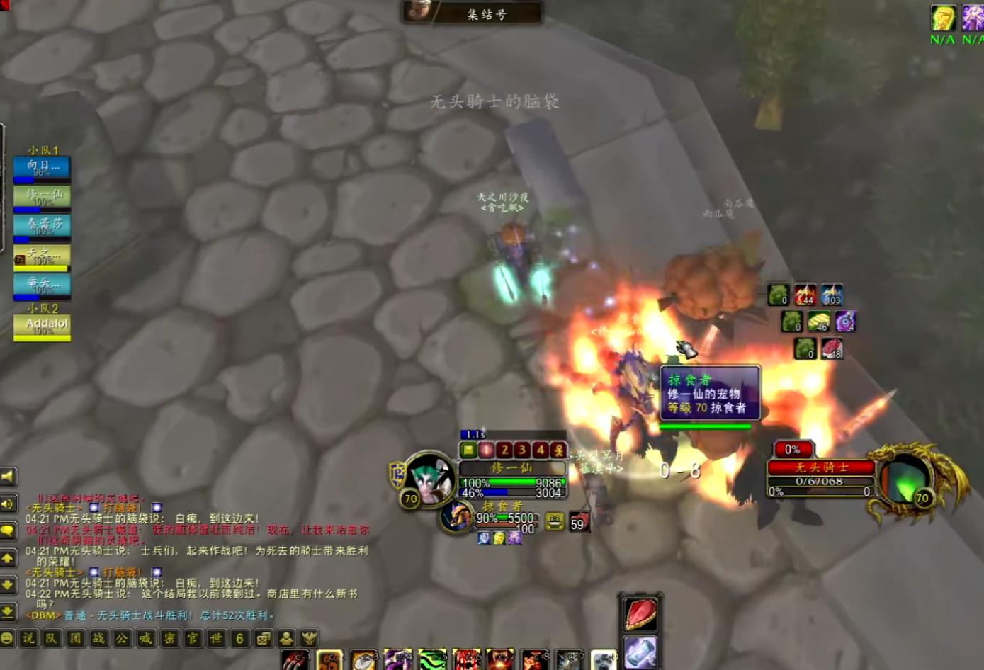 魔兽tbc什么时候调整经验,魔兽tbc团本cd刷新时间