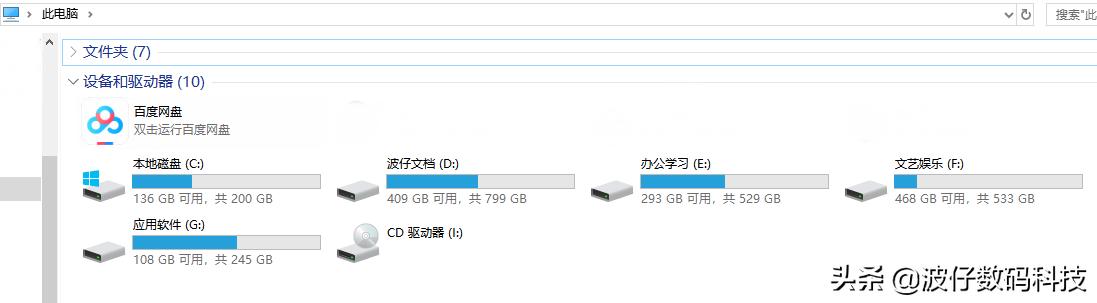 电脑崩溃c盘没了其他分区会有吗,电脑磁盘分区失败后电脑开不了机