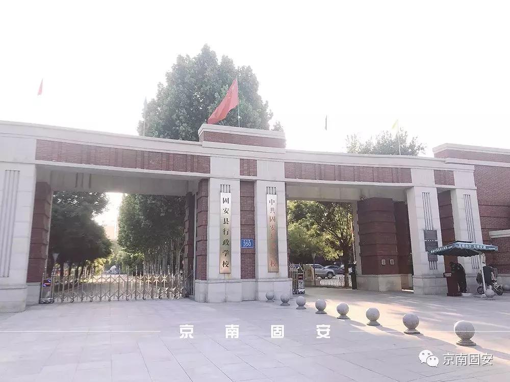 曝光真实容貌,固安现在的样貌