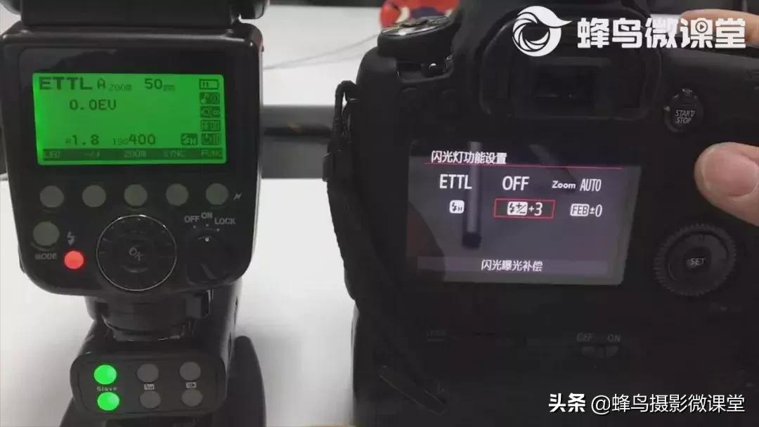 如何快速调整闪光灯参数,闪光灯拍人很油怎么调参数