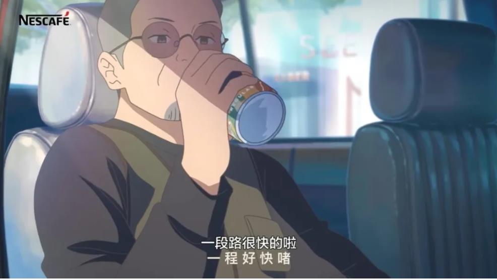 雀巢咖啡广告有哪些,新海诚雀巢咖啡广告