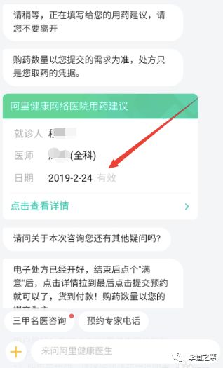 疫情期间药买太多了怎么办,疫情期间吃了消炎药怎么办
