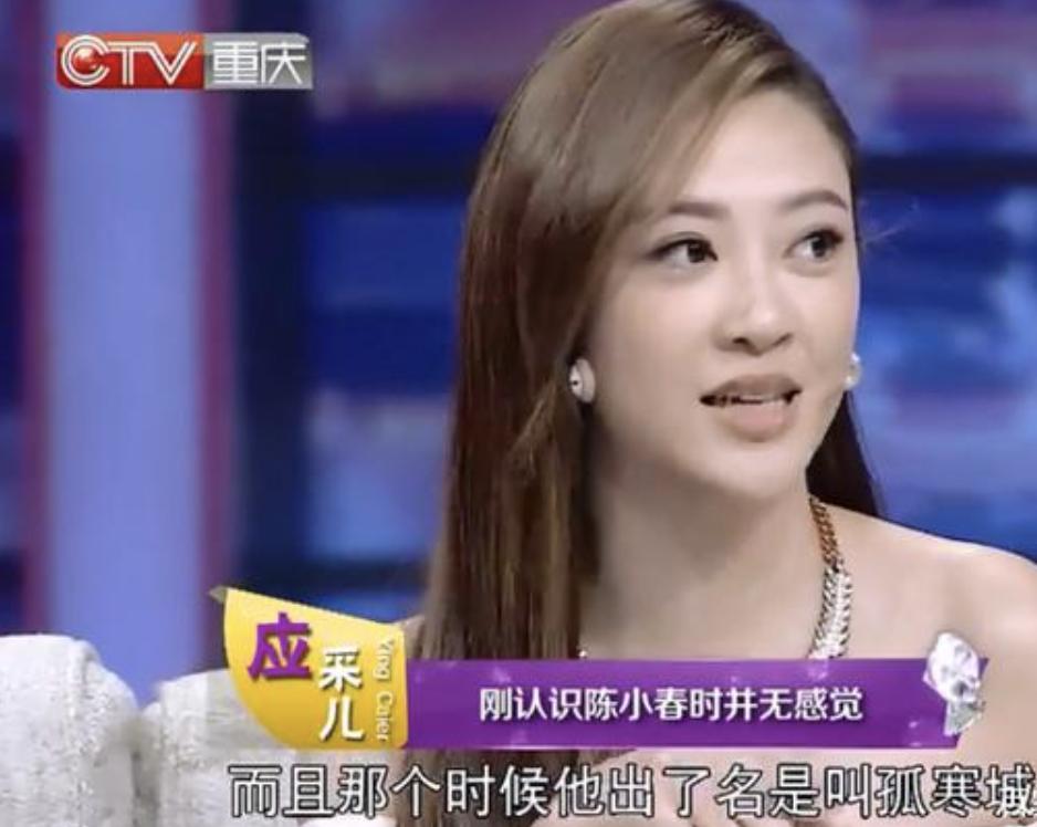 “草根大哥”陈小春的娱圈历险记