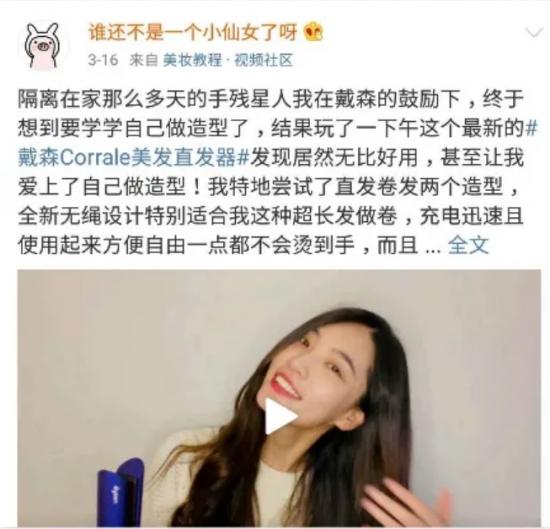 499美元的戴森直发器“真香”还是“智商暴击”?