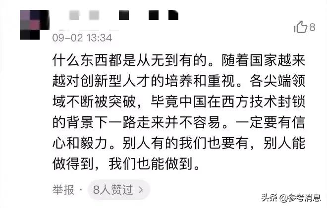 一支铅笔的生产过程,一支铅笔的制造全过程