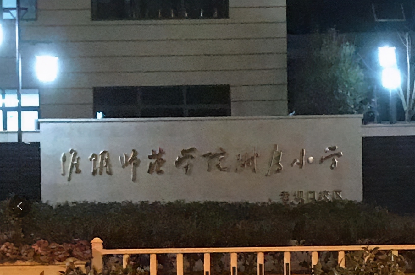 鍙堟湁瀛︽牎,鍚嶆牎鏁欒偛闆嗗洟