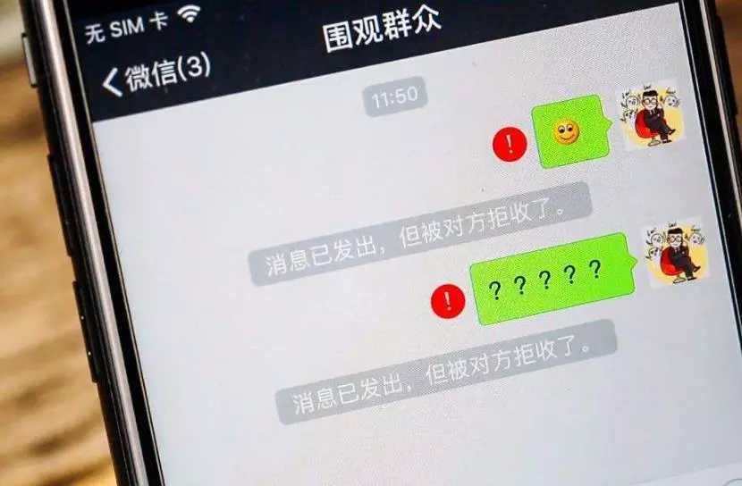 被好友删除却浑然不知?点击右上角这一功能“黑名单”一目了然。