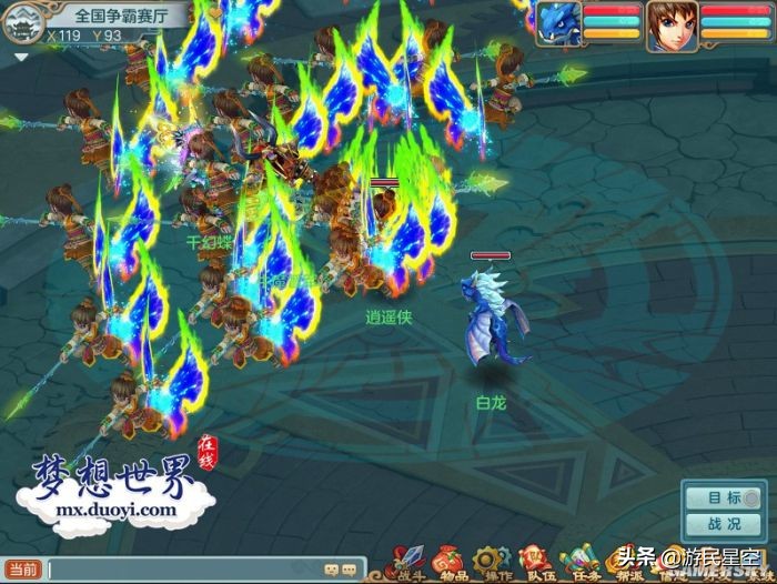 梦想世界夏日争霸赛,全新梦想世界赛