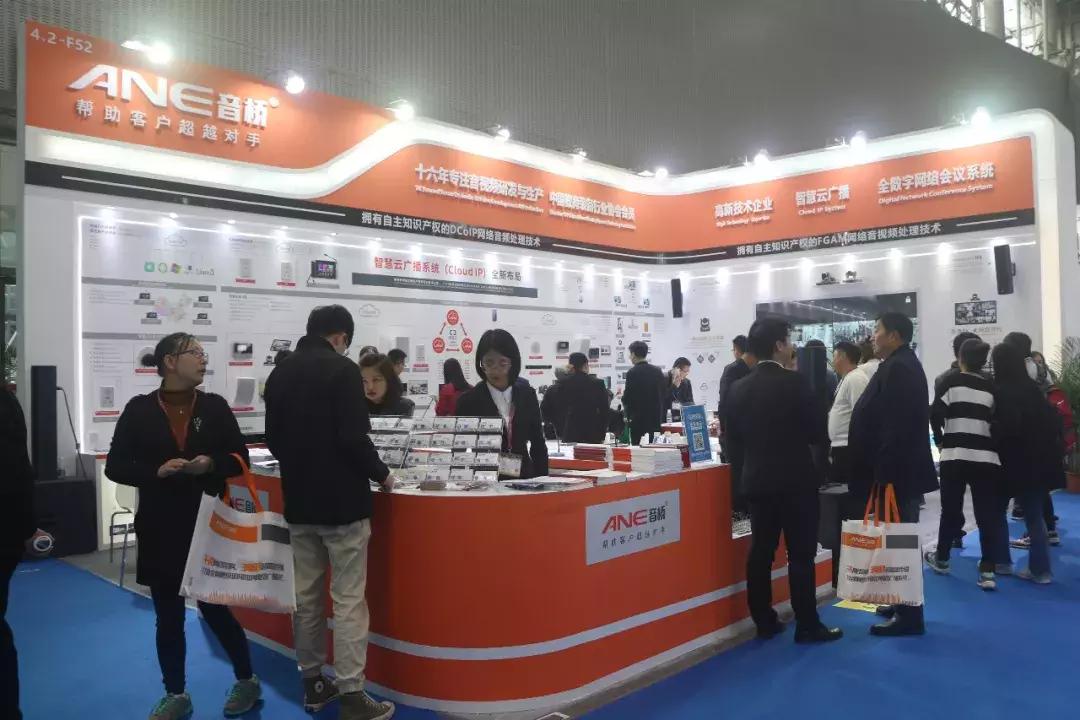 带你走进展会,音视频会议系统详细讲解