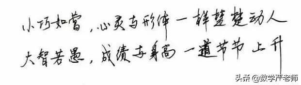 天呀！这位班主任把期末评语画成39幅肖像画，网友：爱了