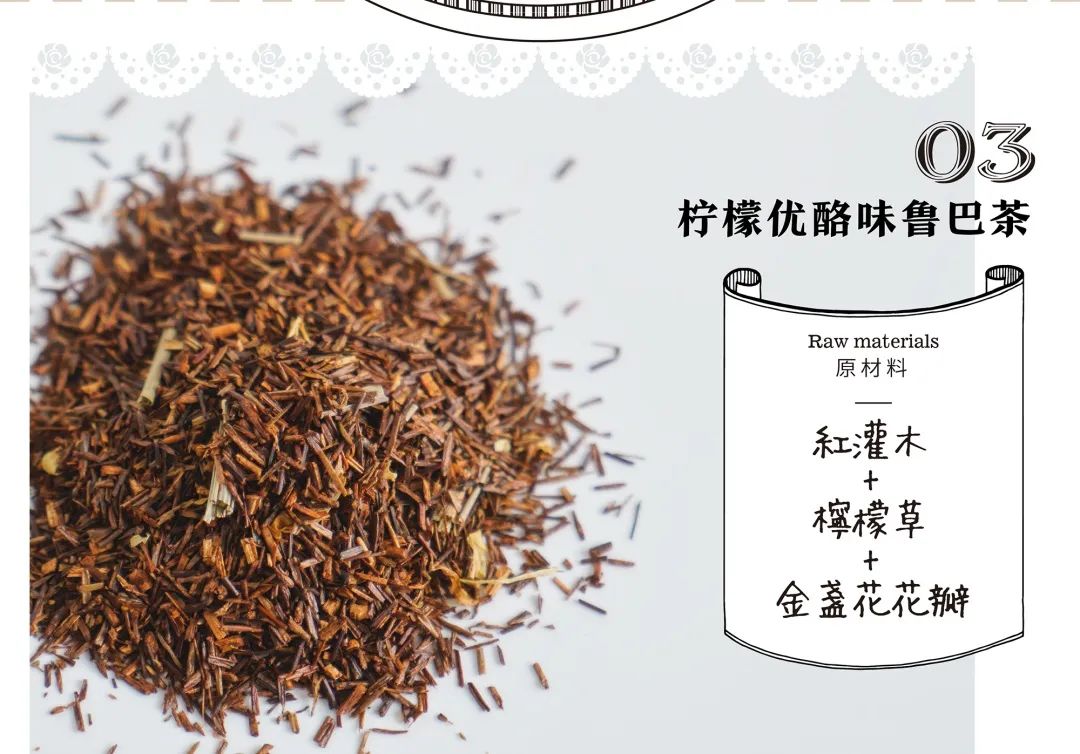 西式下午茶怎么选择茶叶,都有哪些好喝的下午茶推荐