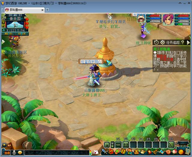 梦幻西游十大鬼区排名,梦幻西游鬼区视频