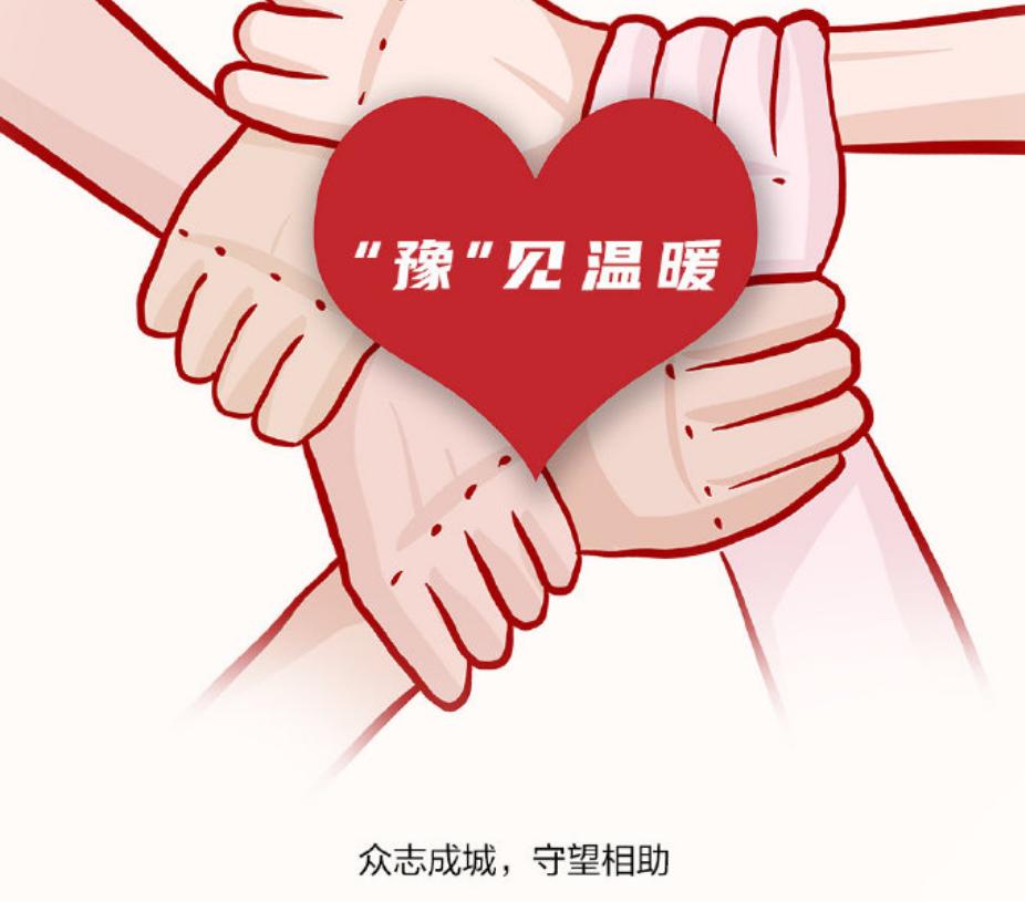 华为、小米驰援河南：5折维修进水手机！键盘侠们被喷啦