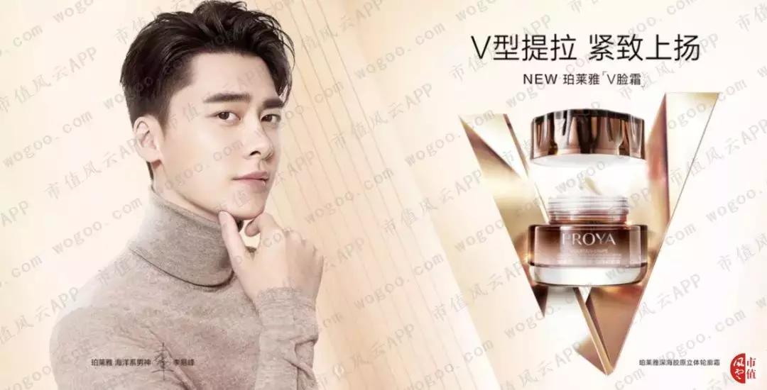 珀莱雅美妆内容,珀莱雅美妆销量排行