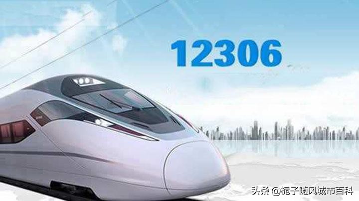 2020年最便宜火车票排行榜,什么网站买火车票高铁票最便宜